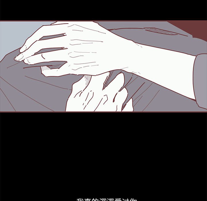 第19話 - 第76张
