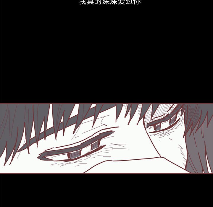 第19話 - 第77张