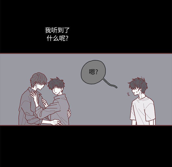 第19話 - 第79张