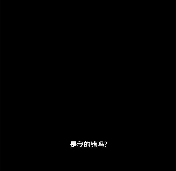 第19話 - 第8张