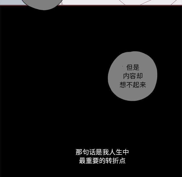 第19話 - 第81张