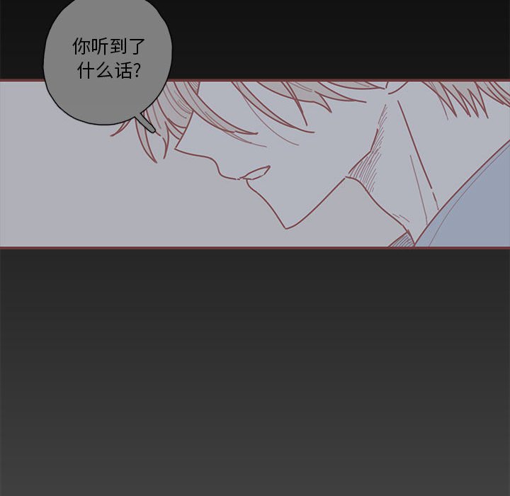 第19話 - 第86张