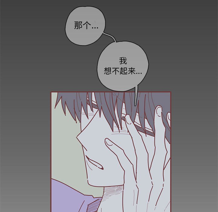 第19話 - 第87张