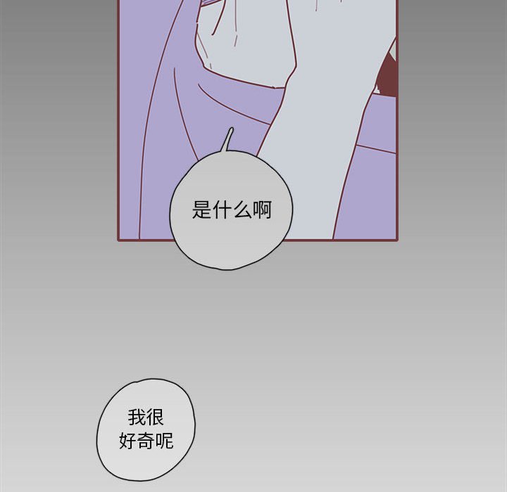 第19話 - 第88张