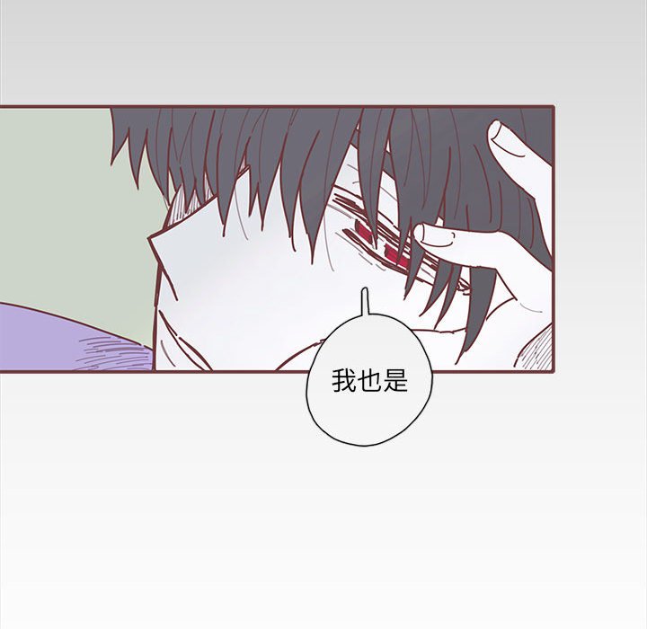 第19話 - 第89张