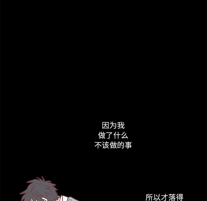 第19話 - 第9张