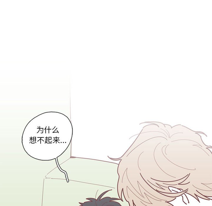 第19話 - 第91张