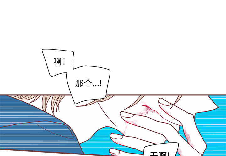 第2話 - 第0张