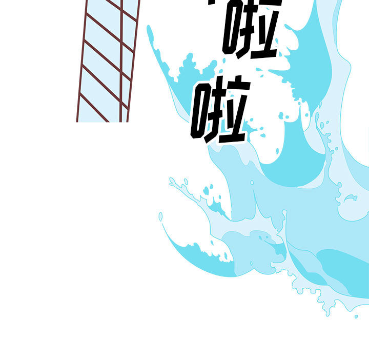 第2話 - 第12张