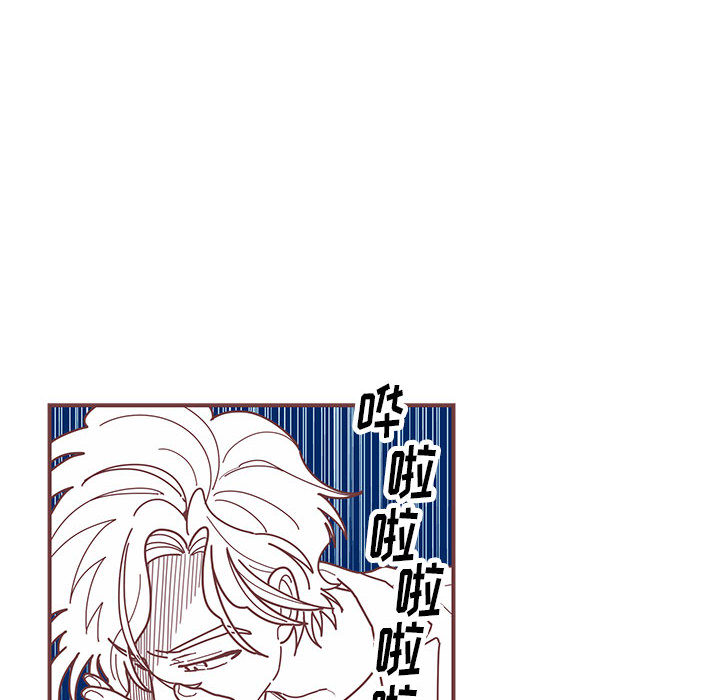 第2話 - 第13张