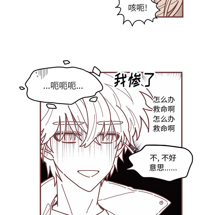 第2話 - 第17张