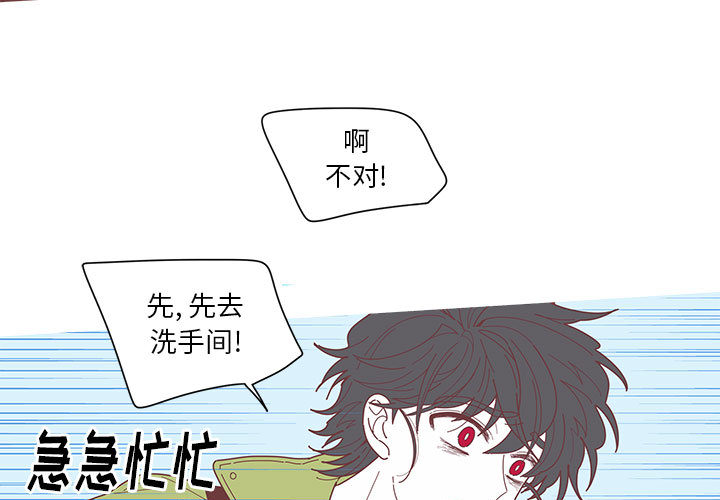 第2話 - 第2张