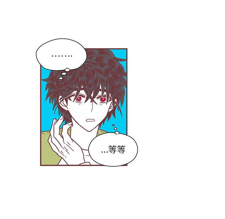 第2話 - 第27张