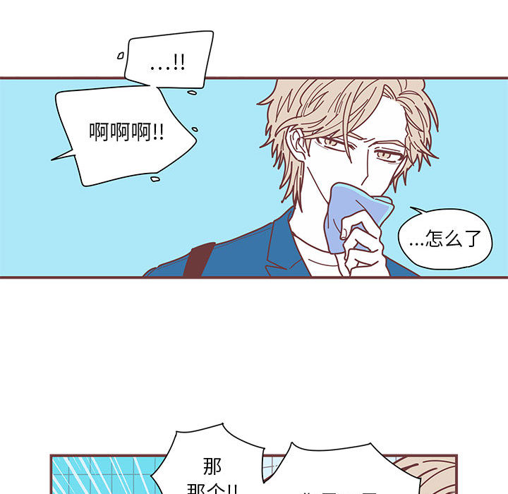 第2話 - 第28张