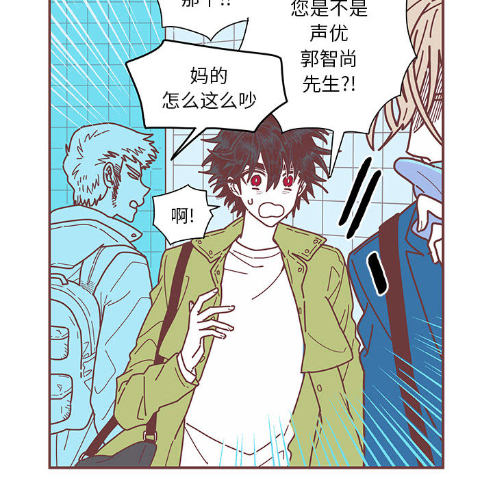第2話 - 第29张