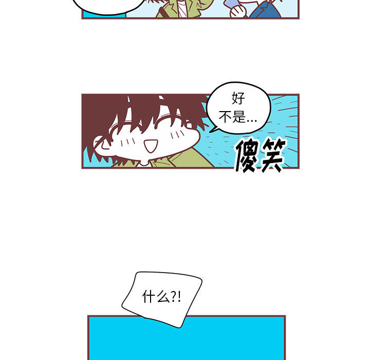 第2話 - 第31张