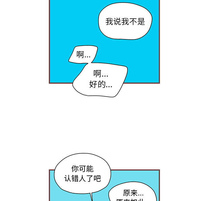 第2話 - 第32张