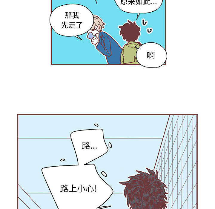 第2話 - 第33张