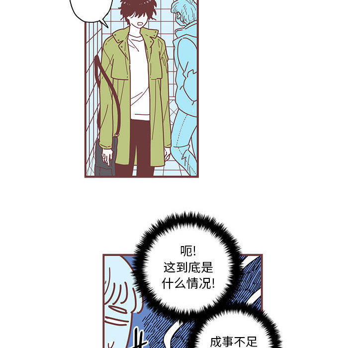 第2話 - 第35张