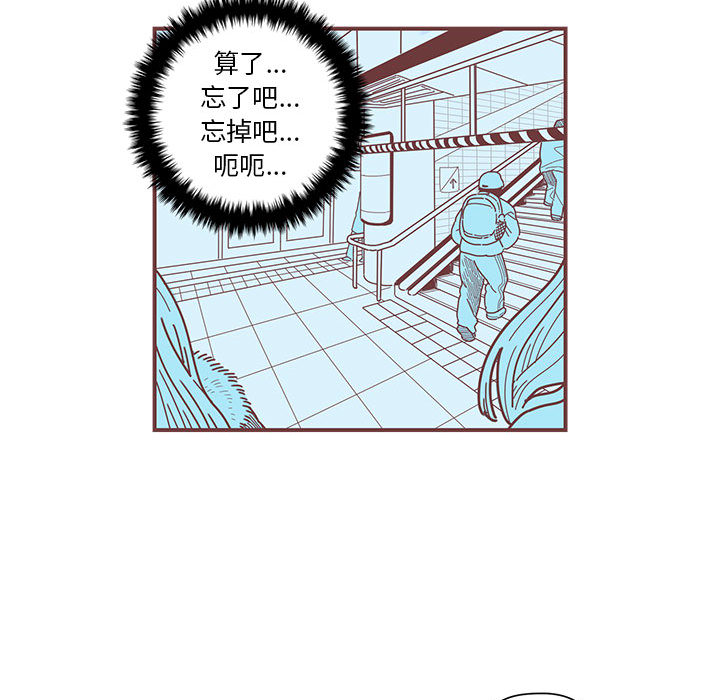第2話 - 第38张