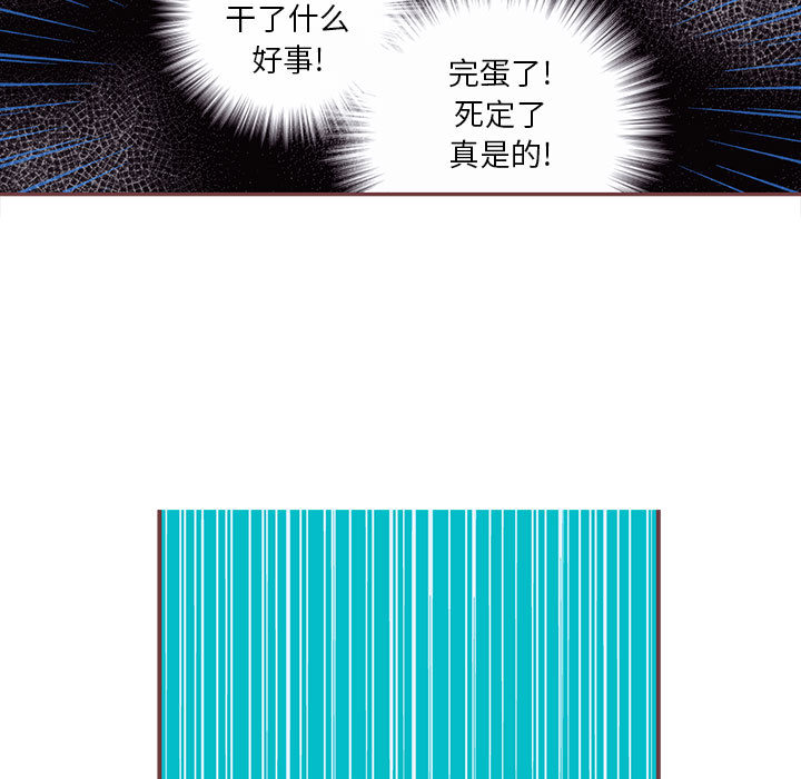 第2話 - 第4张