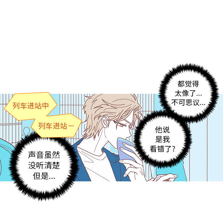 第2話 - 第42张