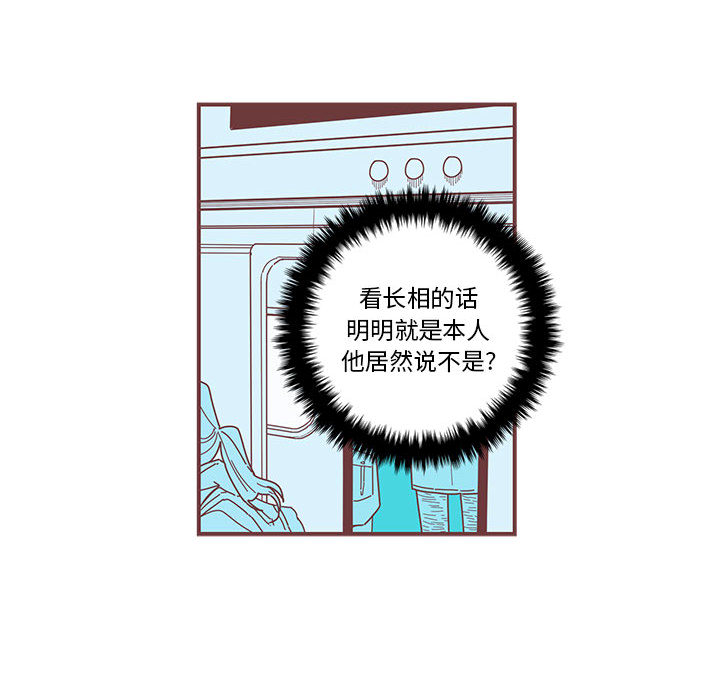 第2話 - 第43张