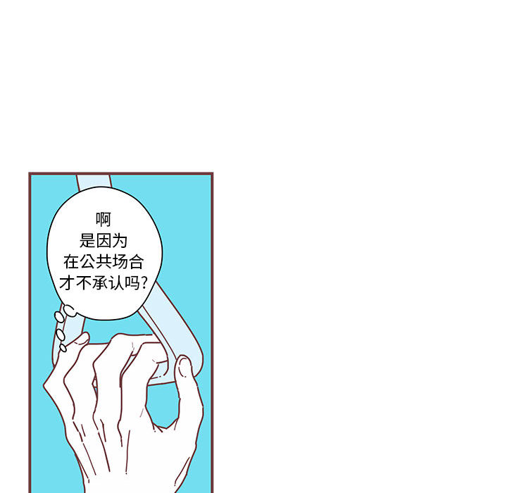第2話 - 第44张