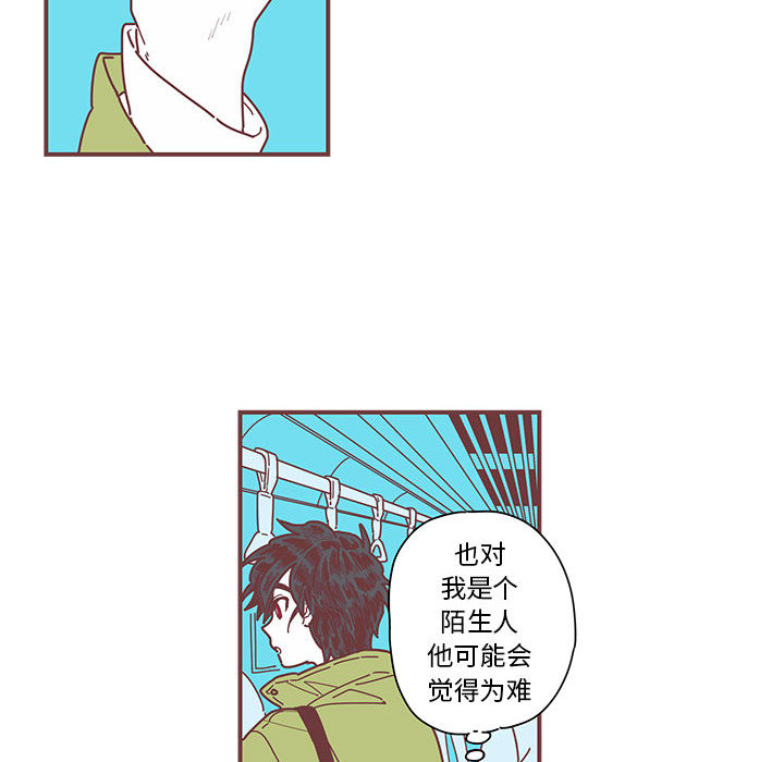 第2話 - 第45张