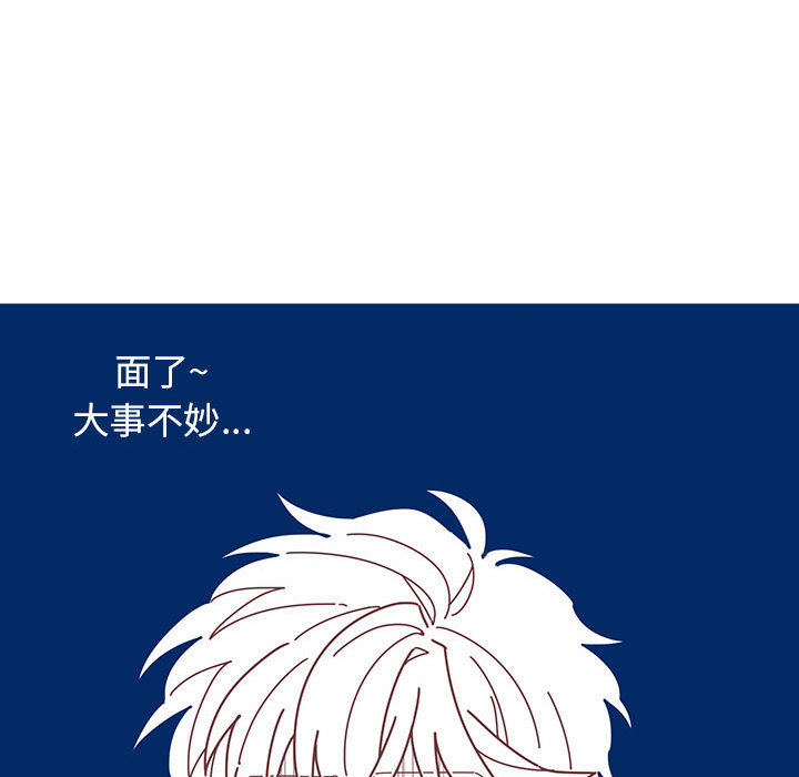 第2話 - 第48张