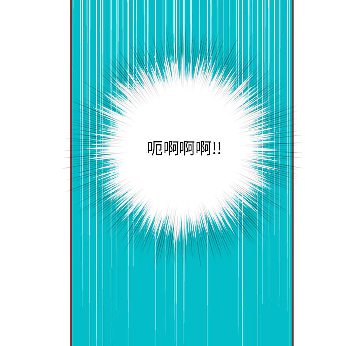 第2話 - 第5张
