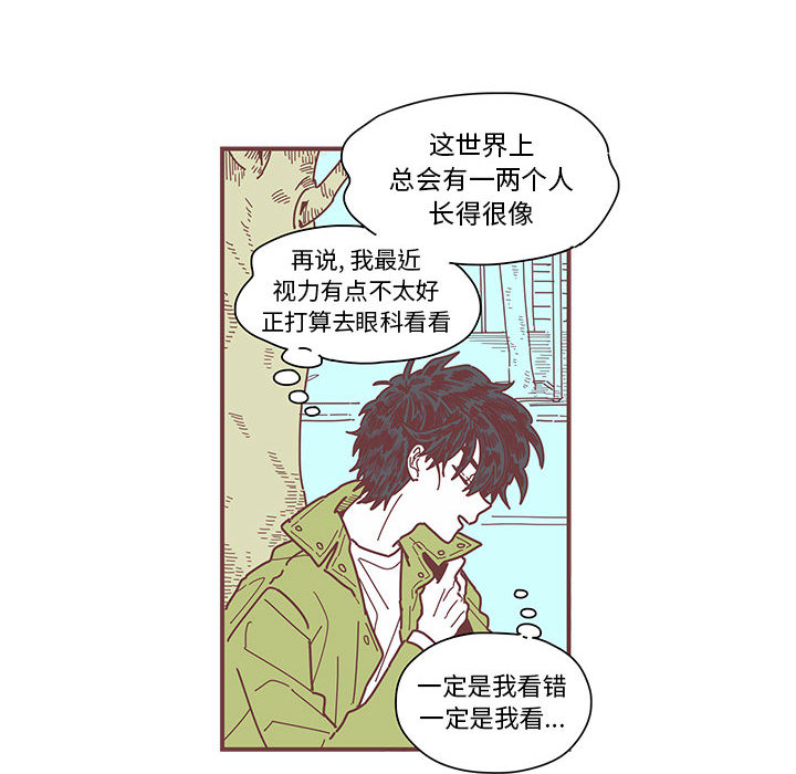 第2話 - 第53张