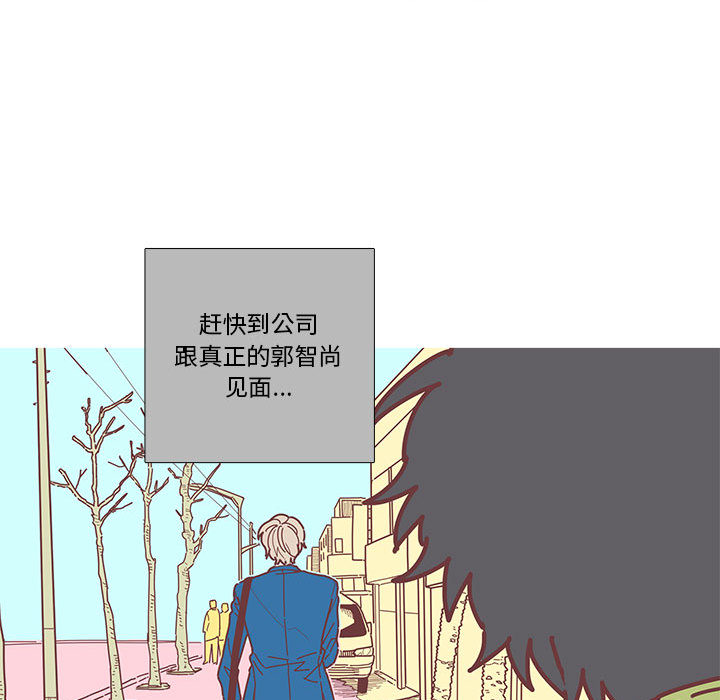 第2話 - 第54张
