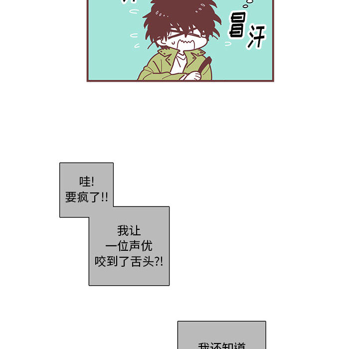 第2話 - 第63张