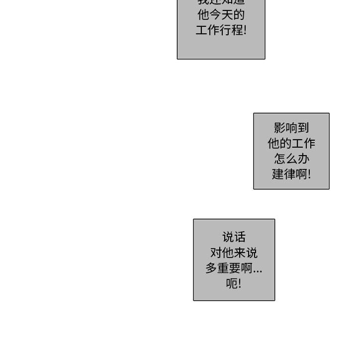 第2話 - 第64张