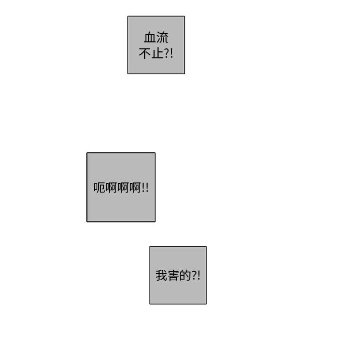 第2話 - 第65张