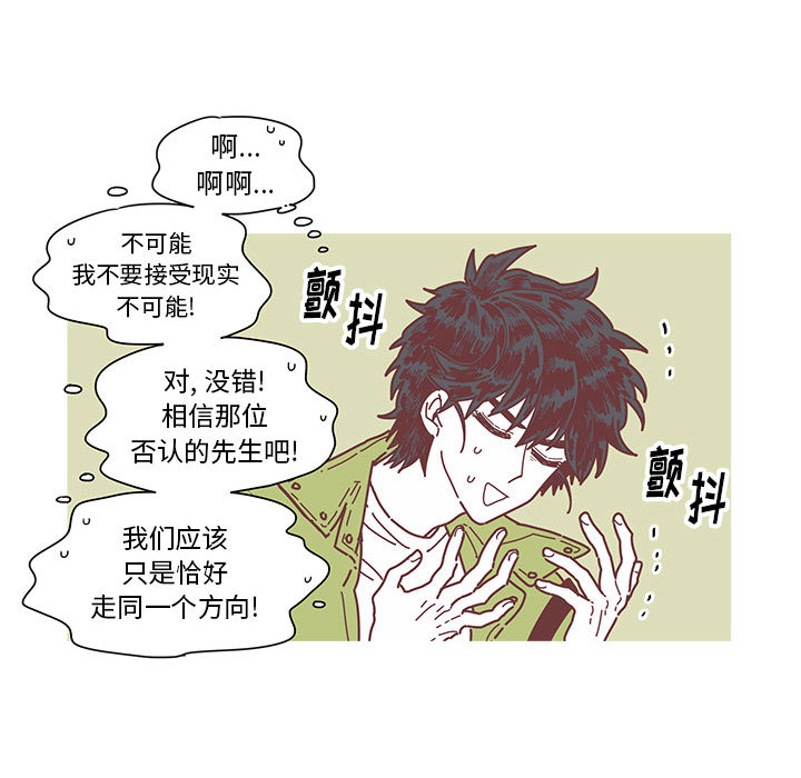 第2話 - 第66张