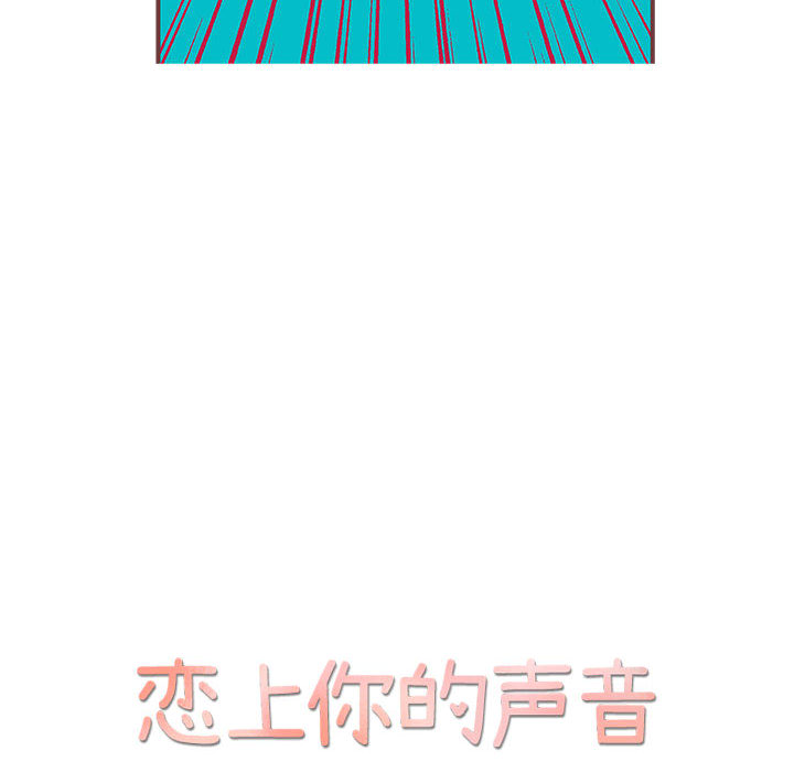 第2話 - 第7张