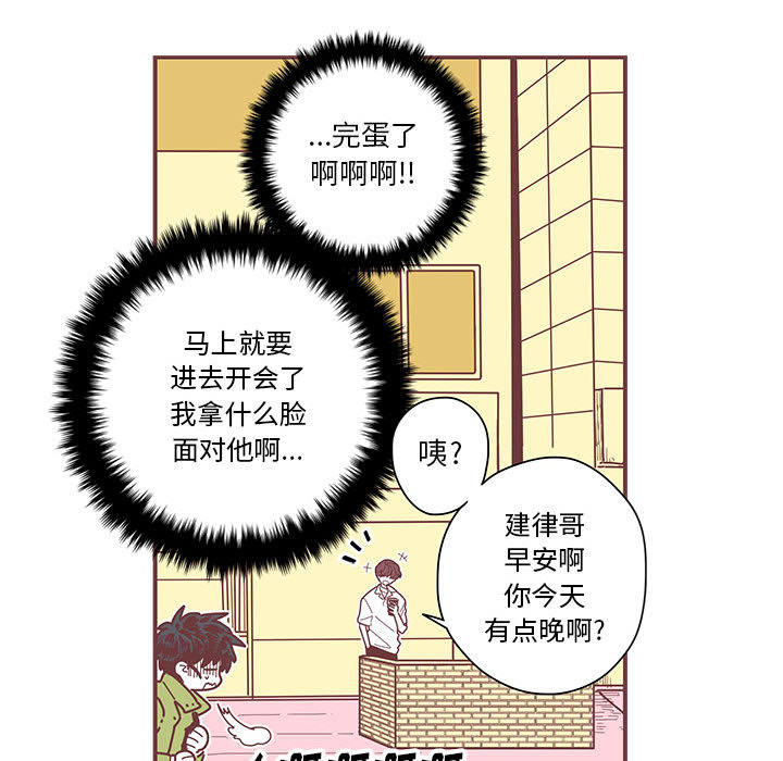 第2話 - 第70张