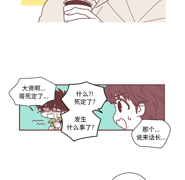 第2話 - 第72张