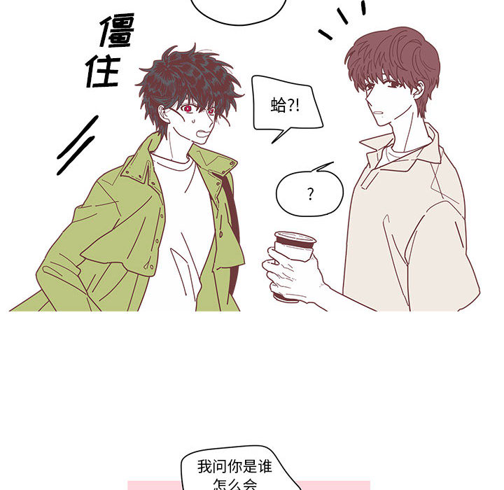 第2話 - 第75张