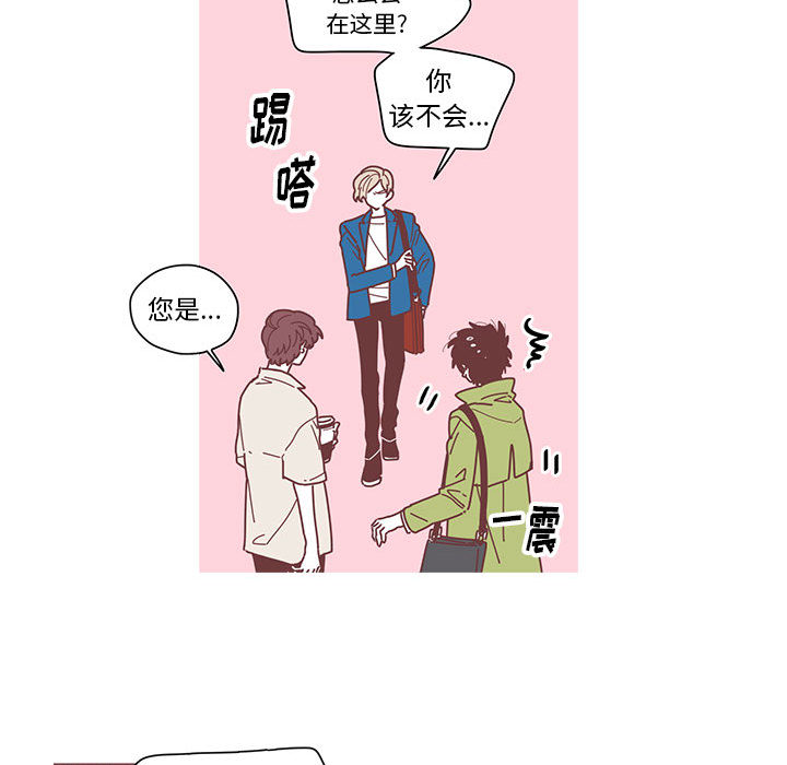 第2話 - 第76张