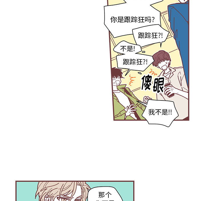第2話 - 第78张