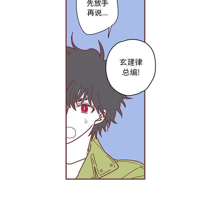 第2話 - 第83张