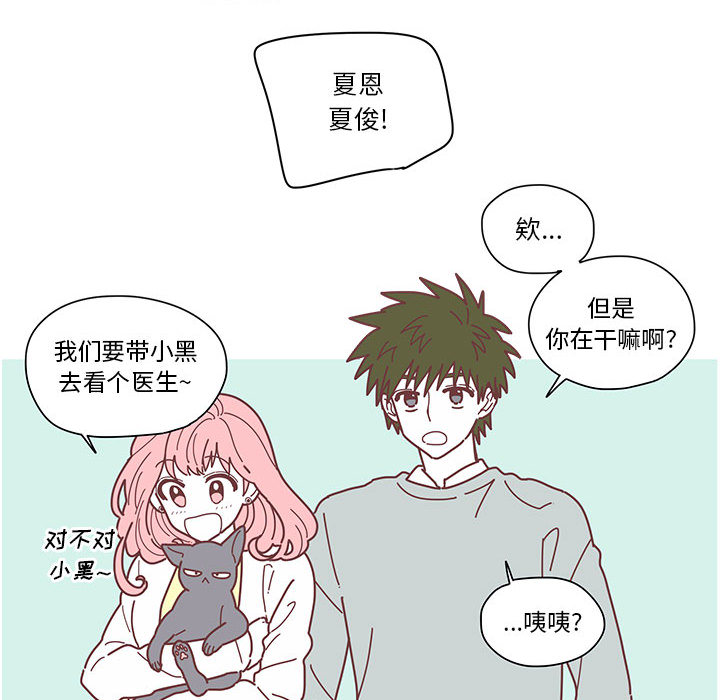 第2話 - 第85张