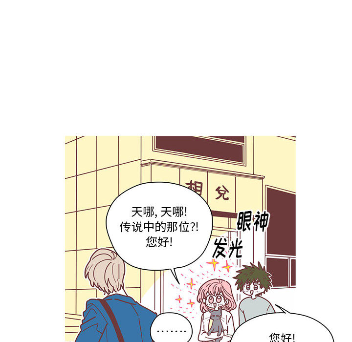 第2話 - 第87张