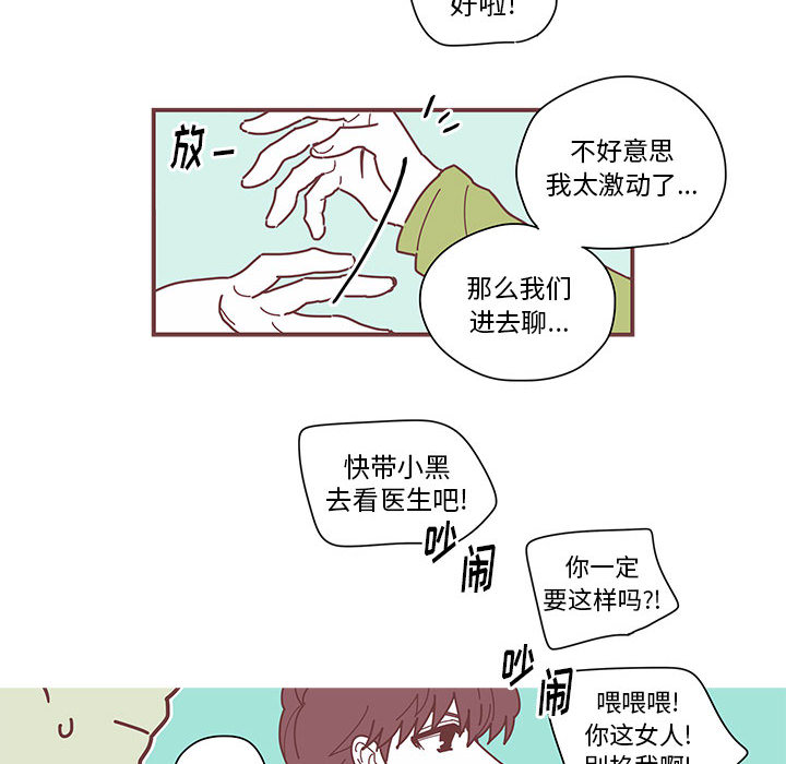 第2話 - 第89张