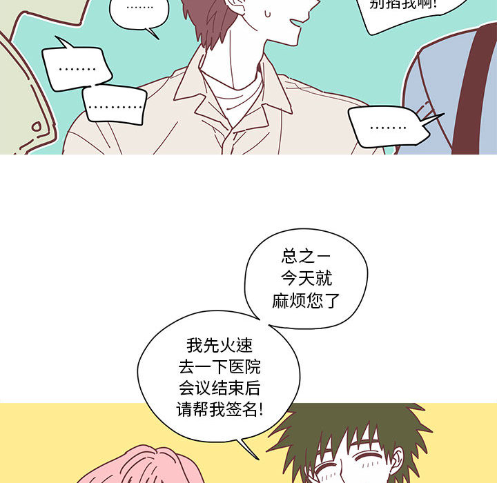 第2話 - 第90张