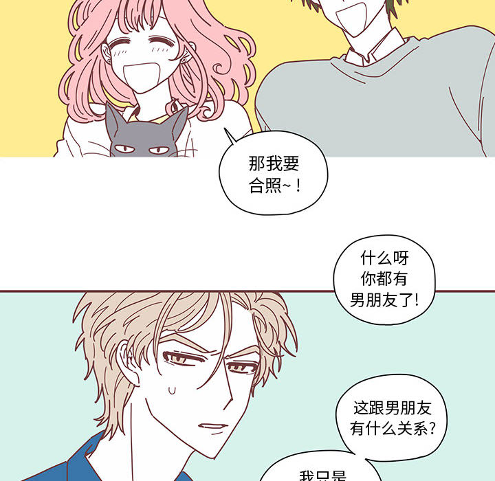 第2話 - 第91张