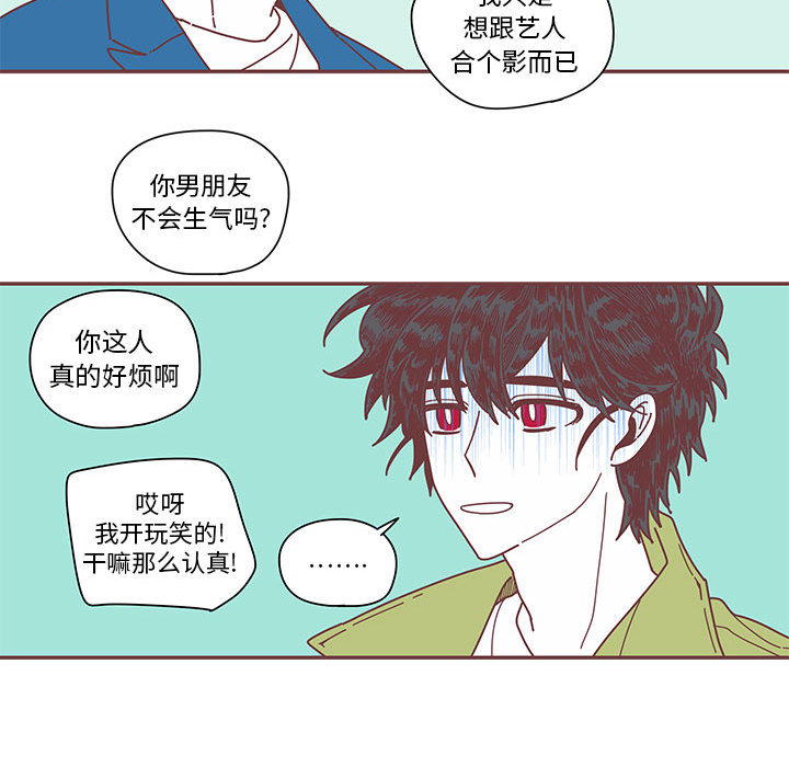 第2話 - 第92张